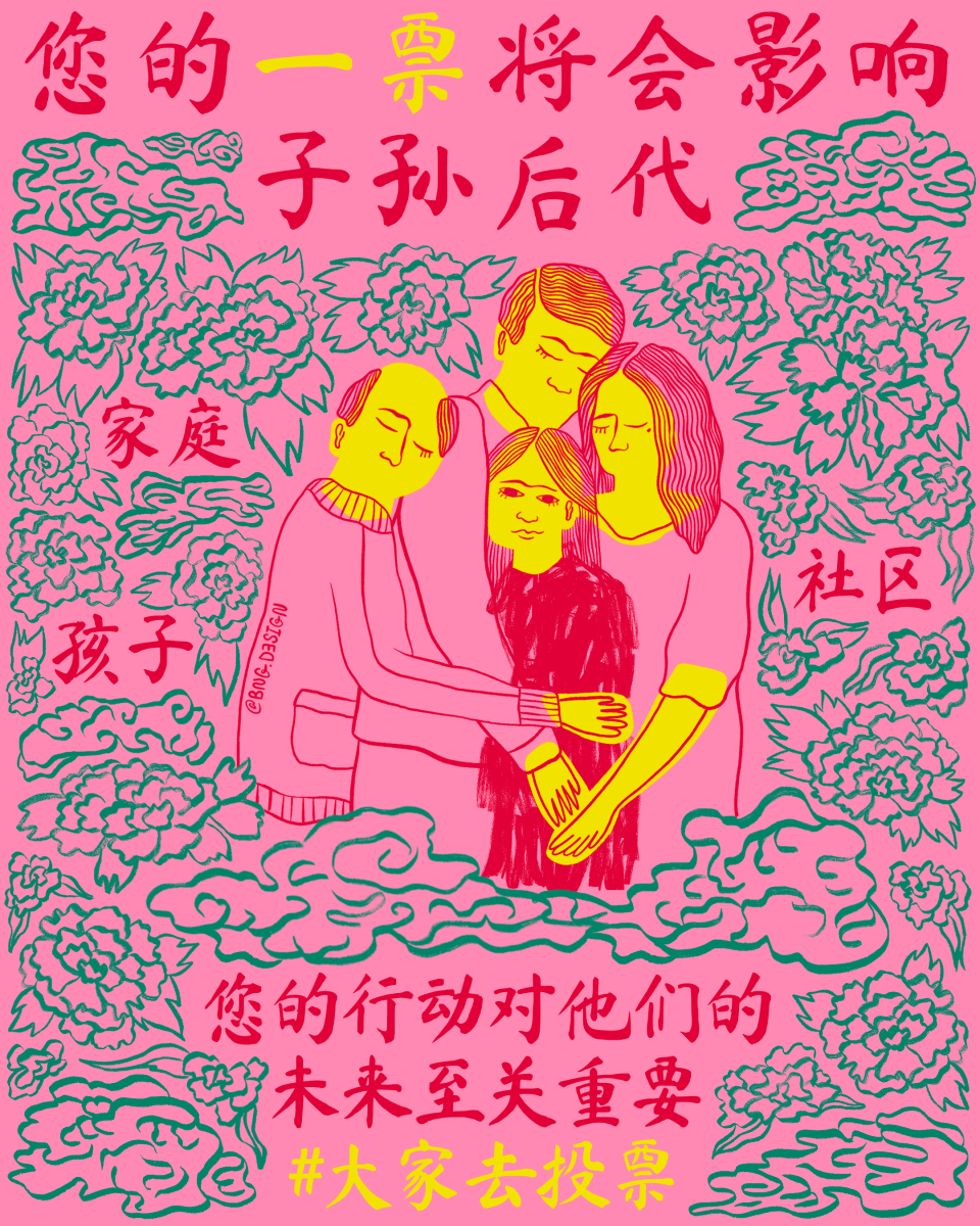 A poster designed by Bianca Ng, featuring an embracing family surrounded by the text "Your Vote Impacts Future Generations: Family, Communities, Children. How you show up for them matters #votingtogether" in simplified Chinese.